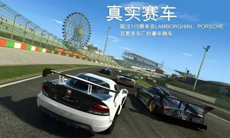 3(Real Racing 3)