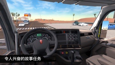 Truck Simulation 19 iPhone/iPad