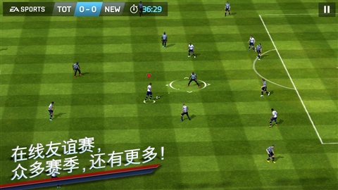 FIFA 14 iphone/ipad破解版