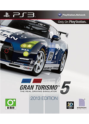 PS3 GT5 2013