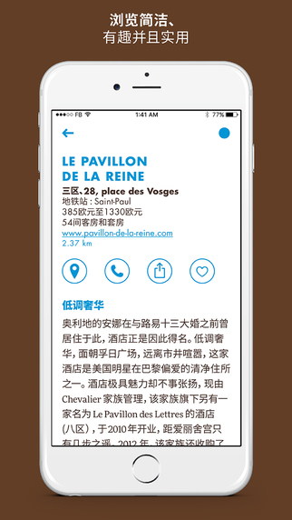 LV City Guide iphone/ipad