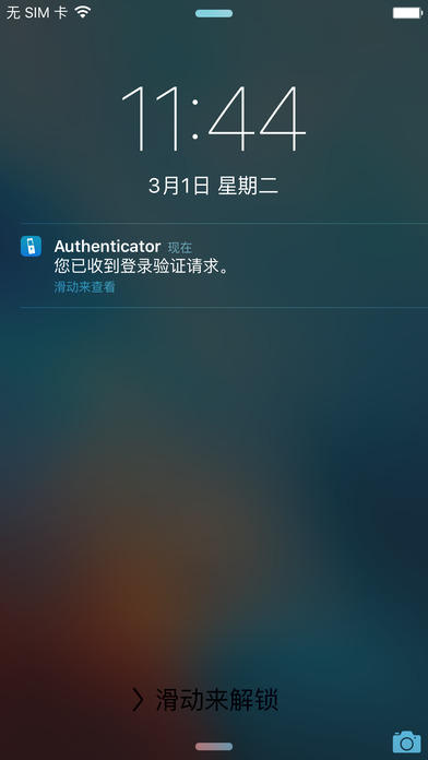 Microsoft Authenticator iphone/ipad