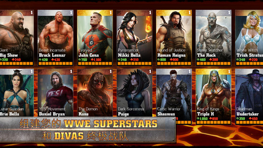 WWE Immortals iPhone/iPad