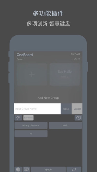 OneBoard iPhone/iPad