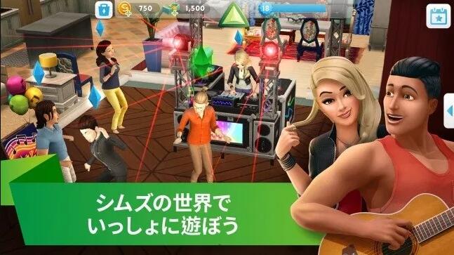 The Sims mobile iPhone/iPad