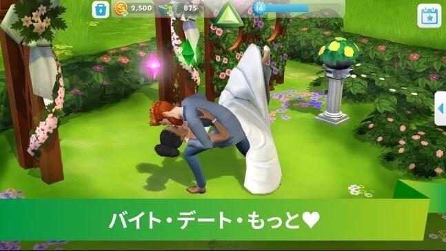 The Sims mobile iPhone/iPad